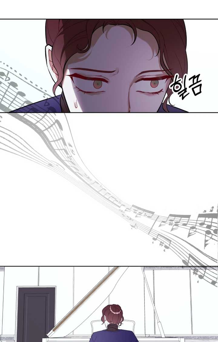 A Love Hate Chord Chapter 2 - Page 80