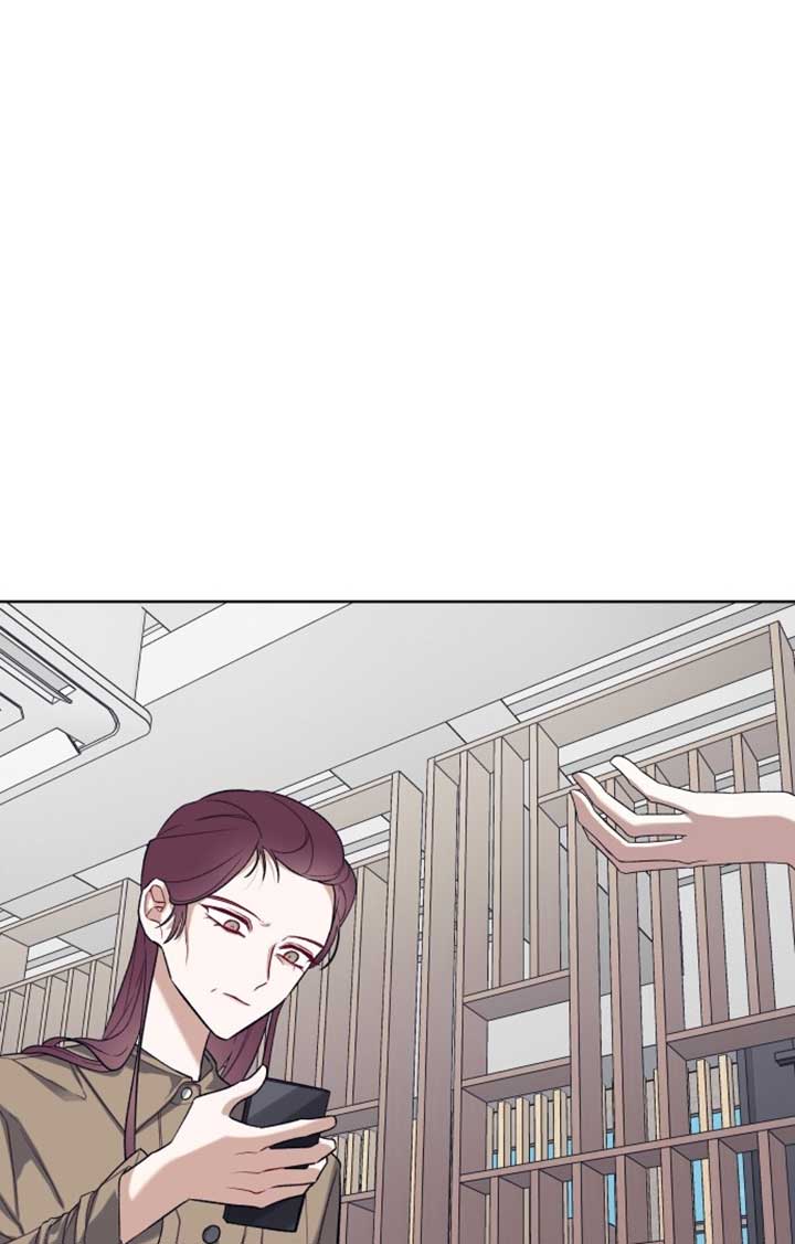 A Love Hate Chord Chapter 2 - Page 85