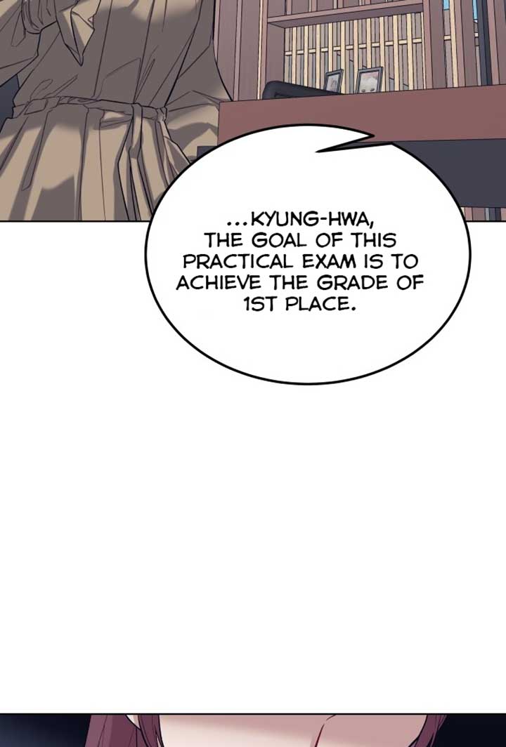 A Love Hate Chord Chapter 2 - Page 86