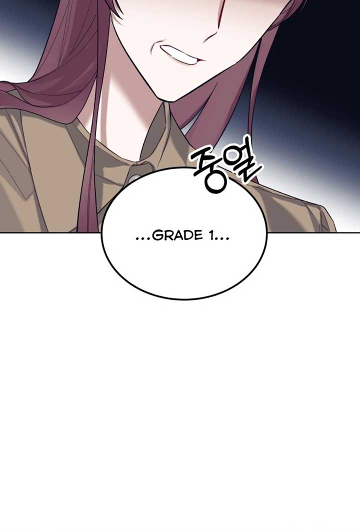 A Love Hate Chord Chapter 2 - Page 87