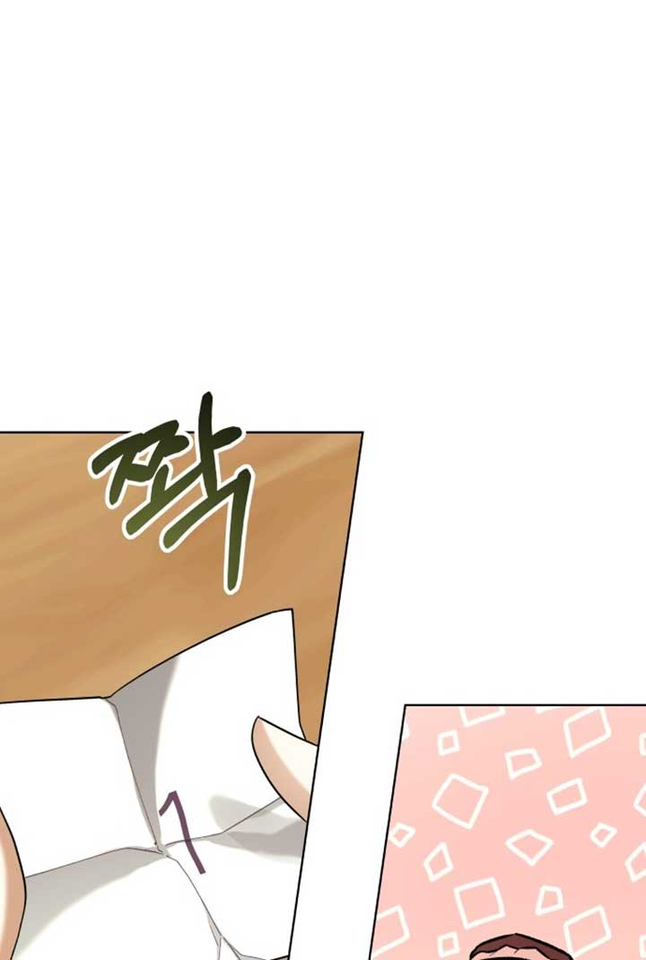 A Love Hate Chord Chapter 3 - Page 13