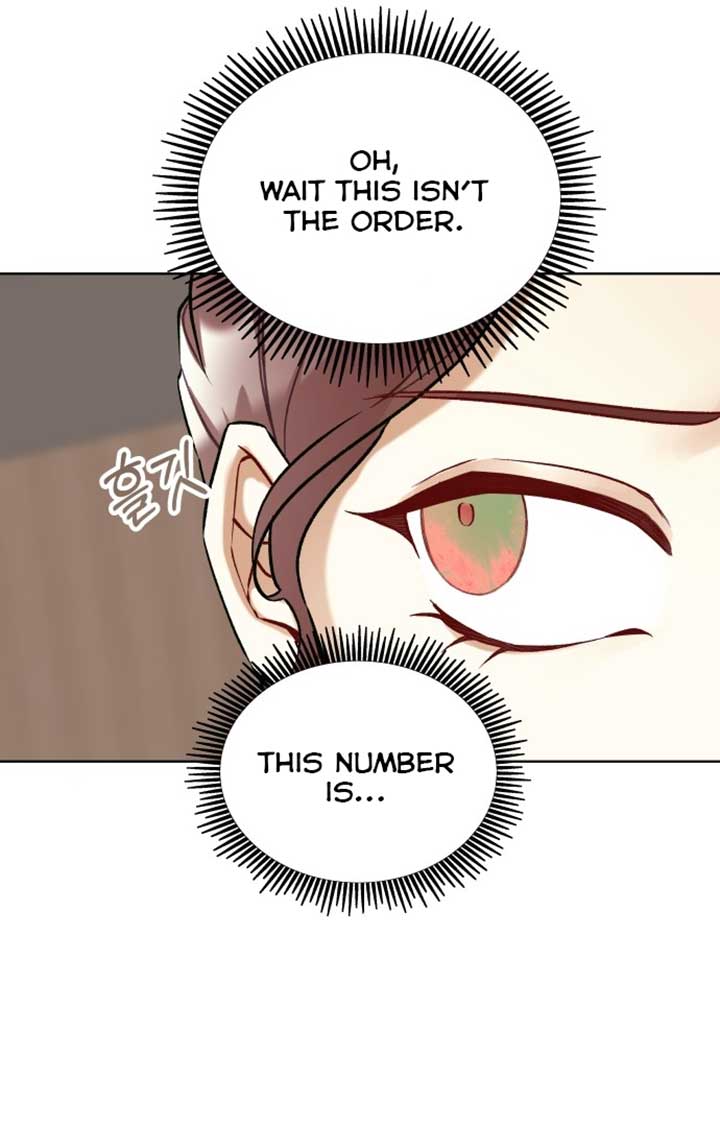 A Love Hate Chord Chapter 3 - Page 15