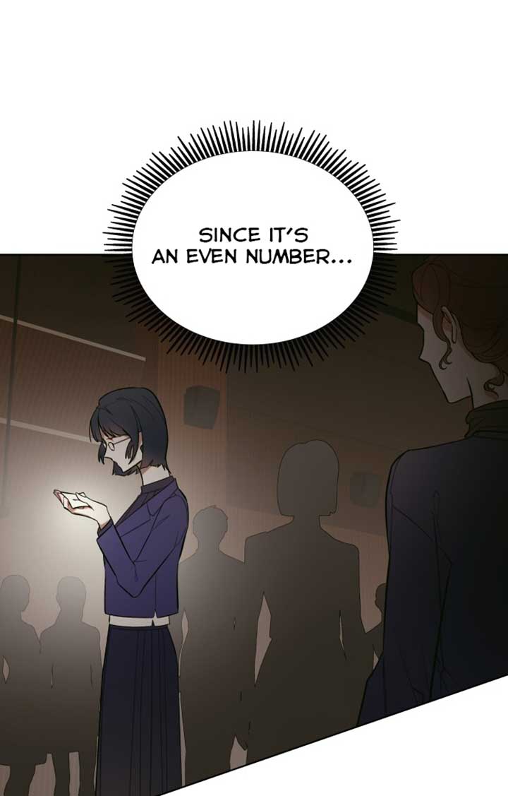 A Love Hate Chord Chapter 3 - Page 16