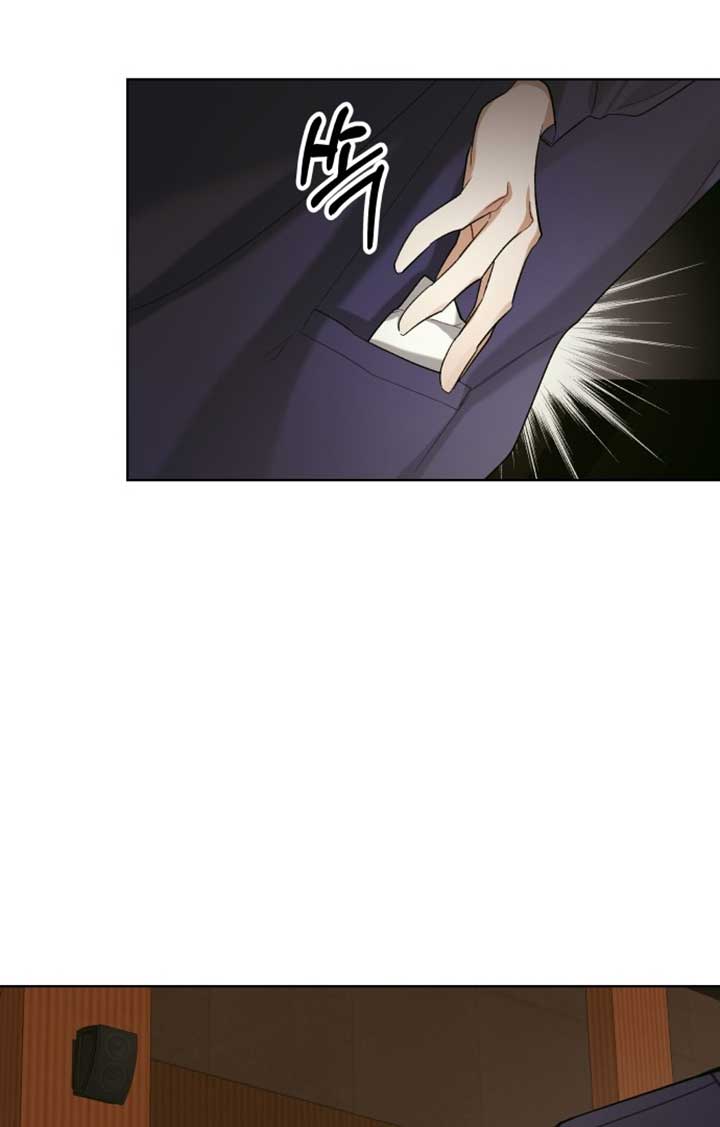 A Love Hate Chord Chapter 3 - Page 25