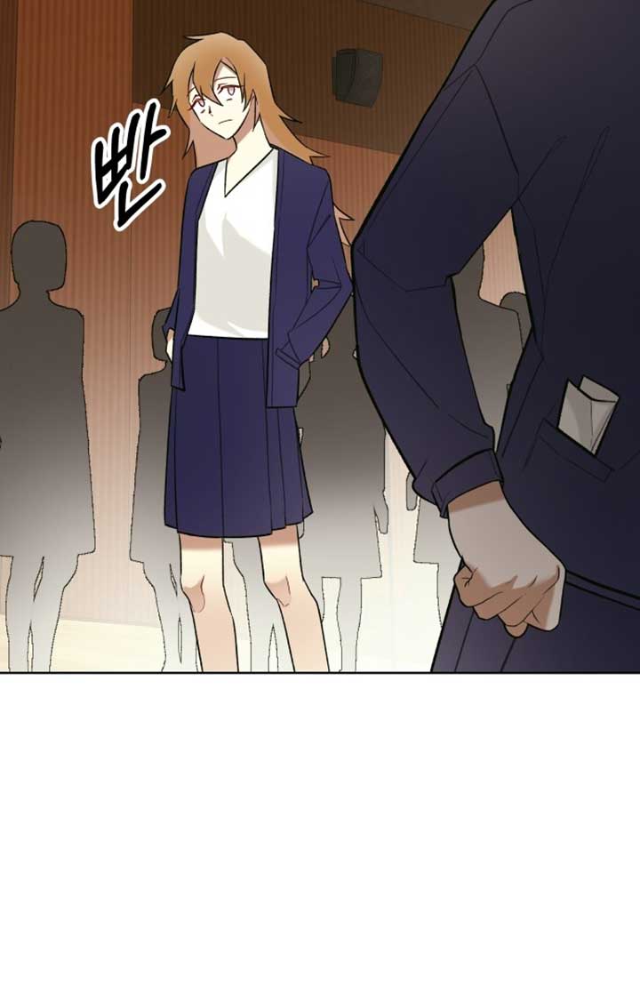 A Love Hate Chord Chapter 3 - Page 26