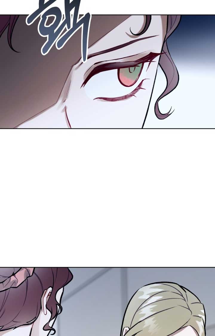 A Love Hate Chord Chapter 3 - Page 31