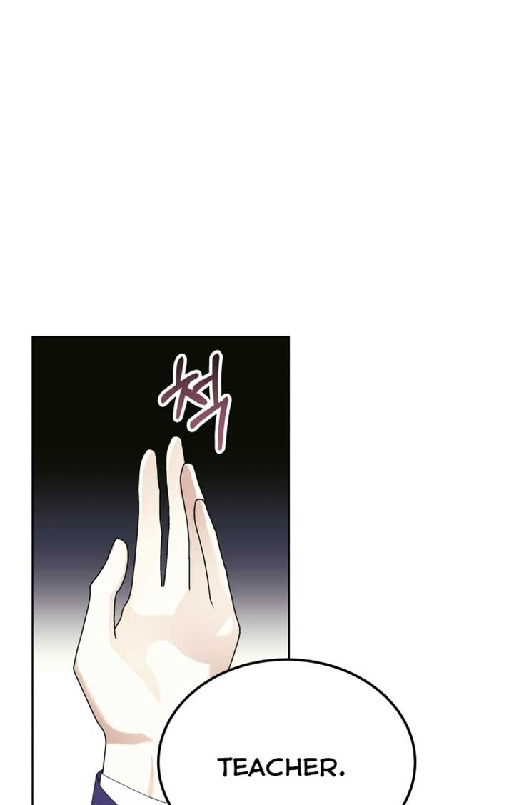 A Love Hate Chord Chapter 3 - Page 41