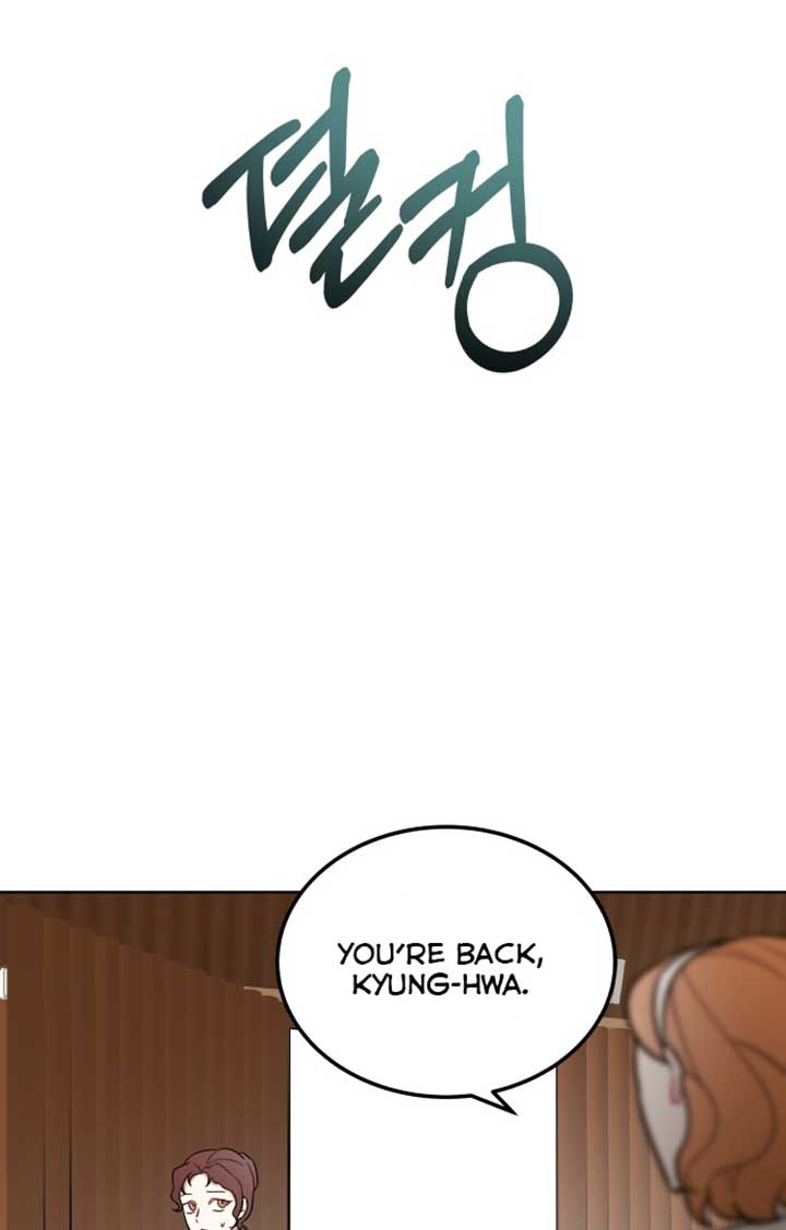 A Love Hate Chord Chapter 3 - Page 60