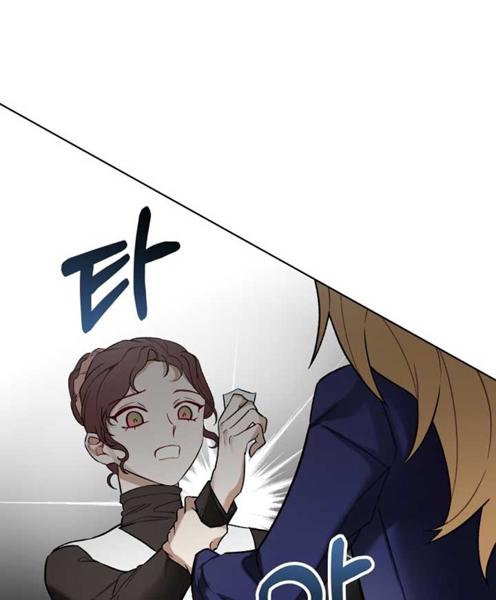 A Love Hate Chord Chapter 3 - Page 66