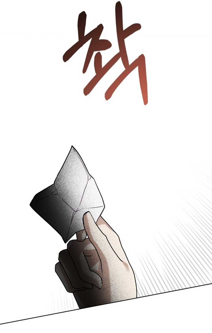 A Love Hate Chord Chapter 3 - Page 68