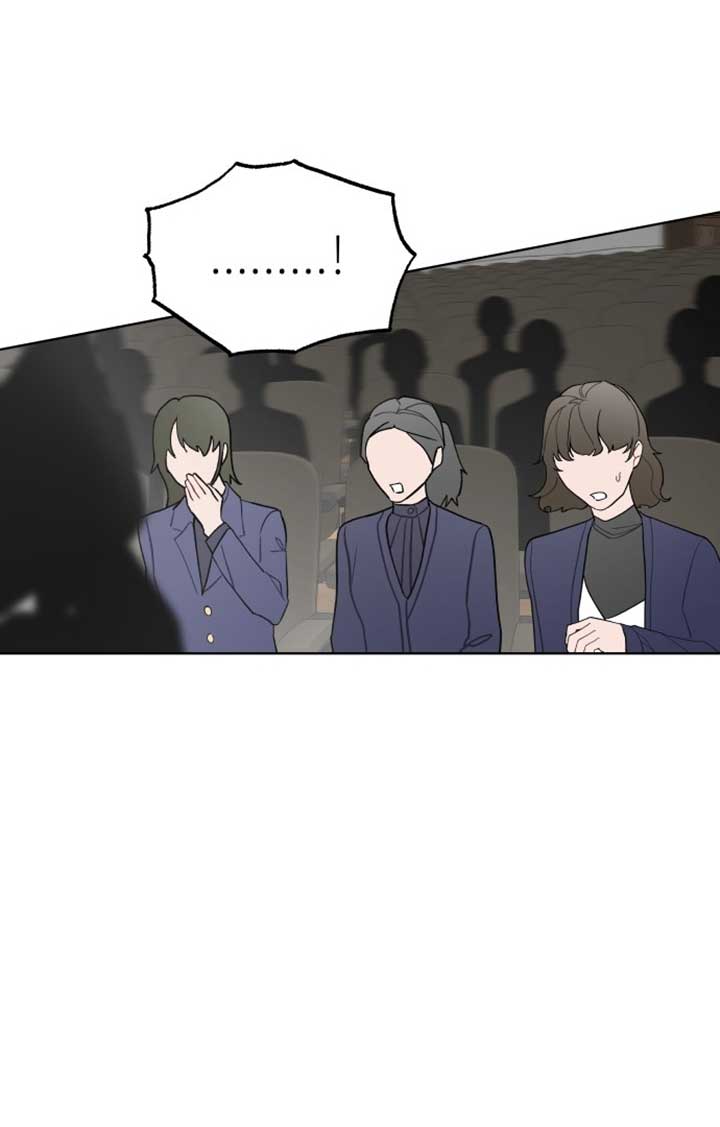 A Love Hate Chord Chapter 3 - Page 69