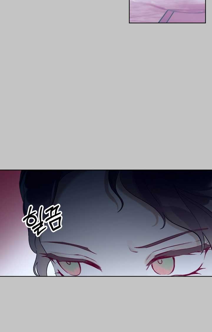 A Love Hate Chord Chapter 3 - Page 79