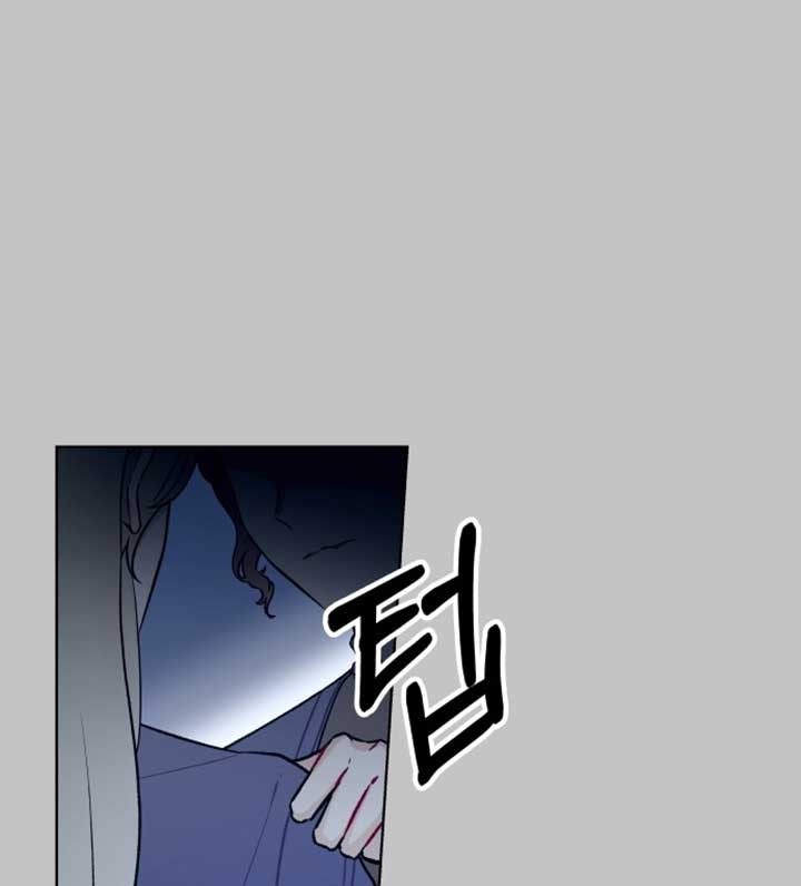 A Love Hate Chord Chapter 3 - Page 81