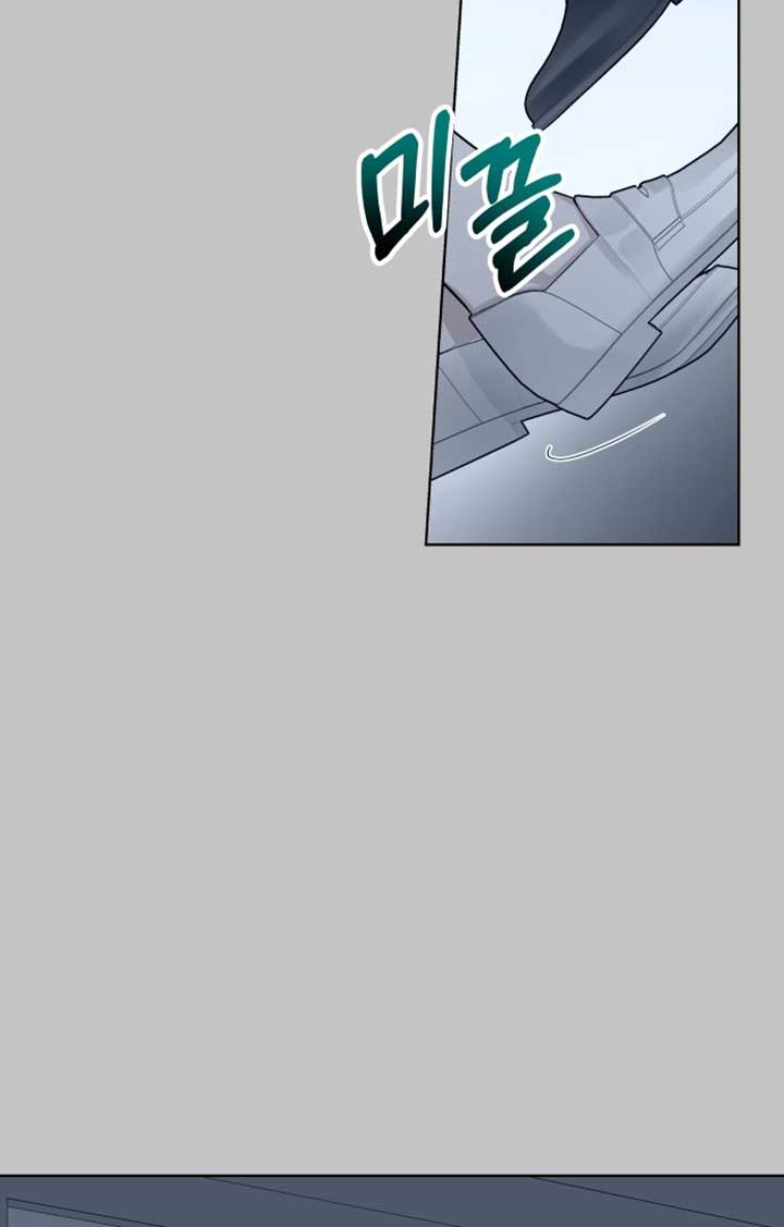 A Love Hate Chord Chapter 3 - Page 84