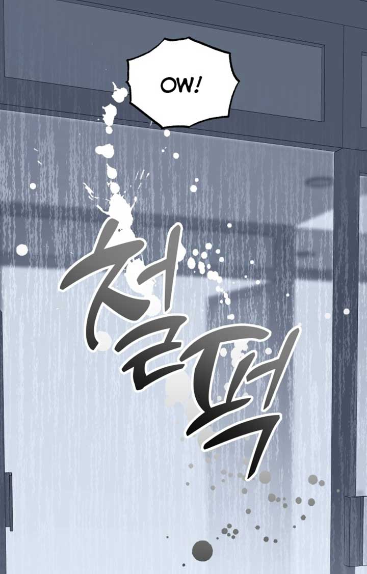 A Love Hate Chord Chapter 3 - Page 85