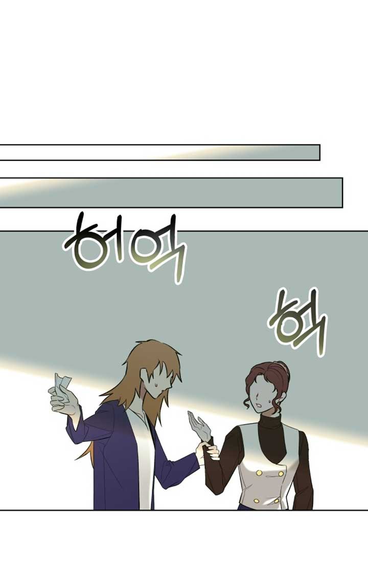 A Love Hate Chord Chapter 3 - Page 89