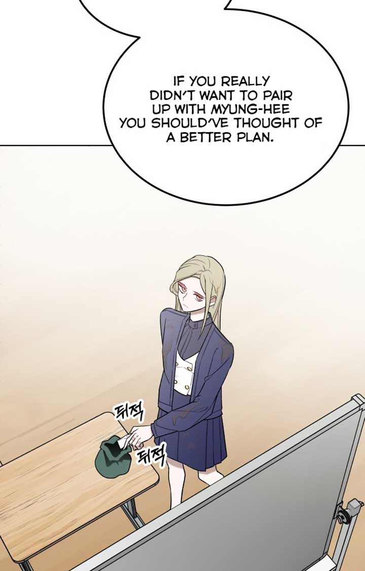 A Love Hate Chord Chapter 3 - Page 98