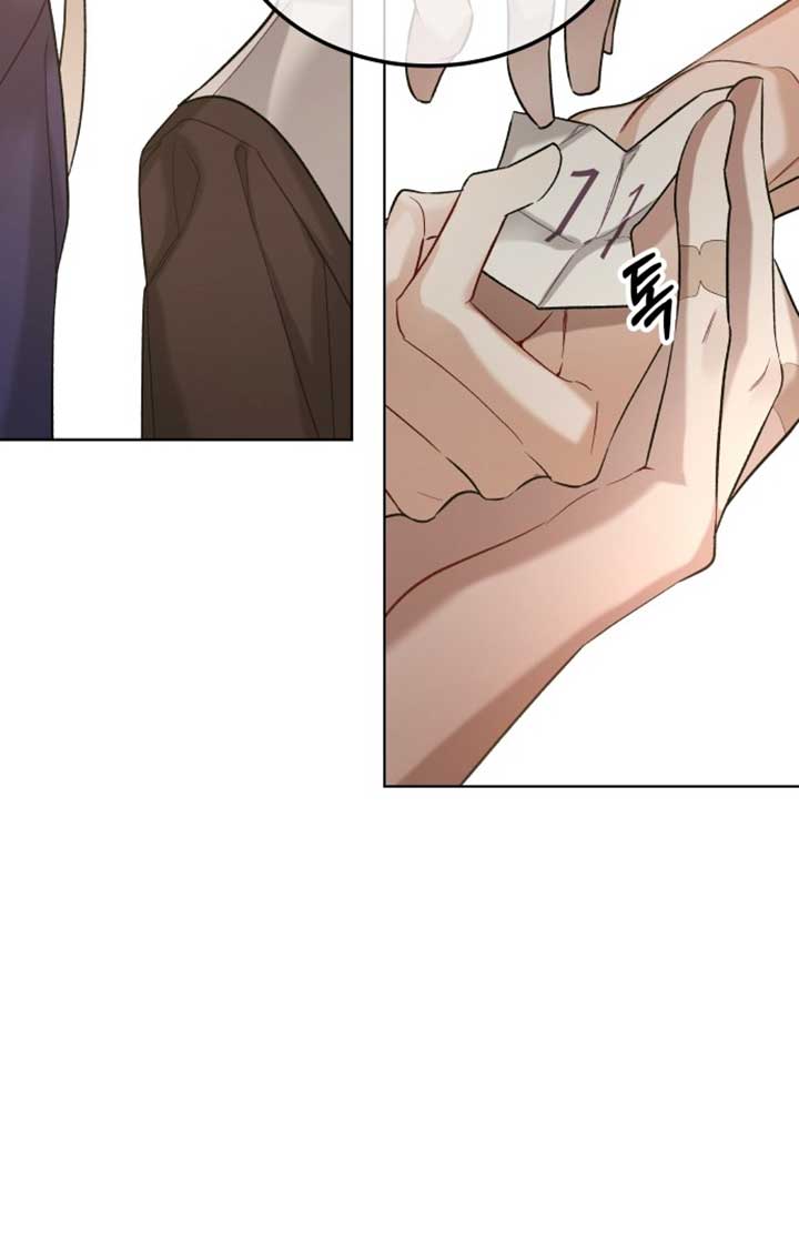 A Love Hate Chord Chapter 3 - Page 112