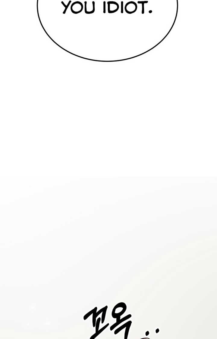 A Love Hate Chord Chapter 3 - Page 116