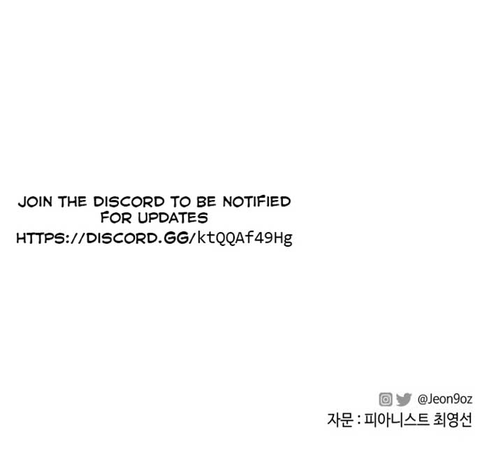 A Love Hate Chord Chapter 3 - Page 119