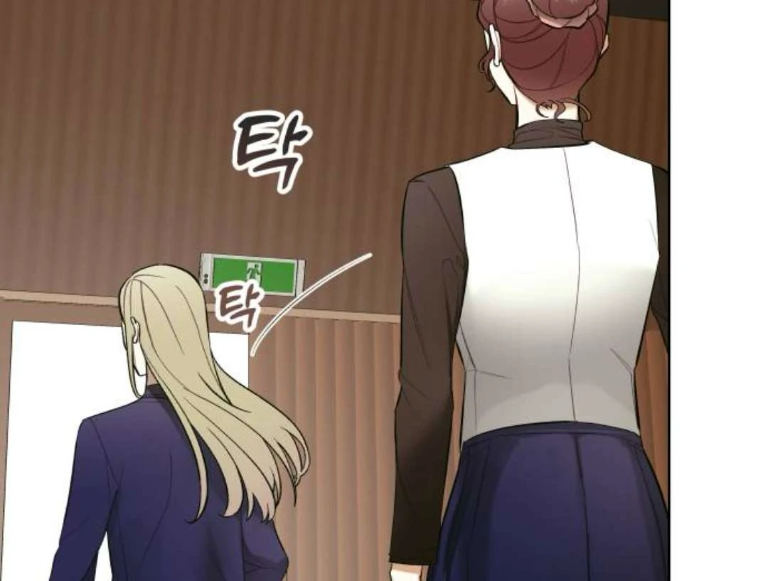 A Love Hate Chord Chapter 4 - Page 5