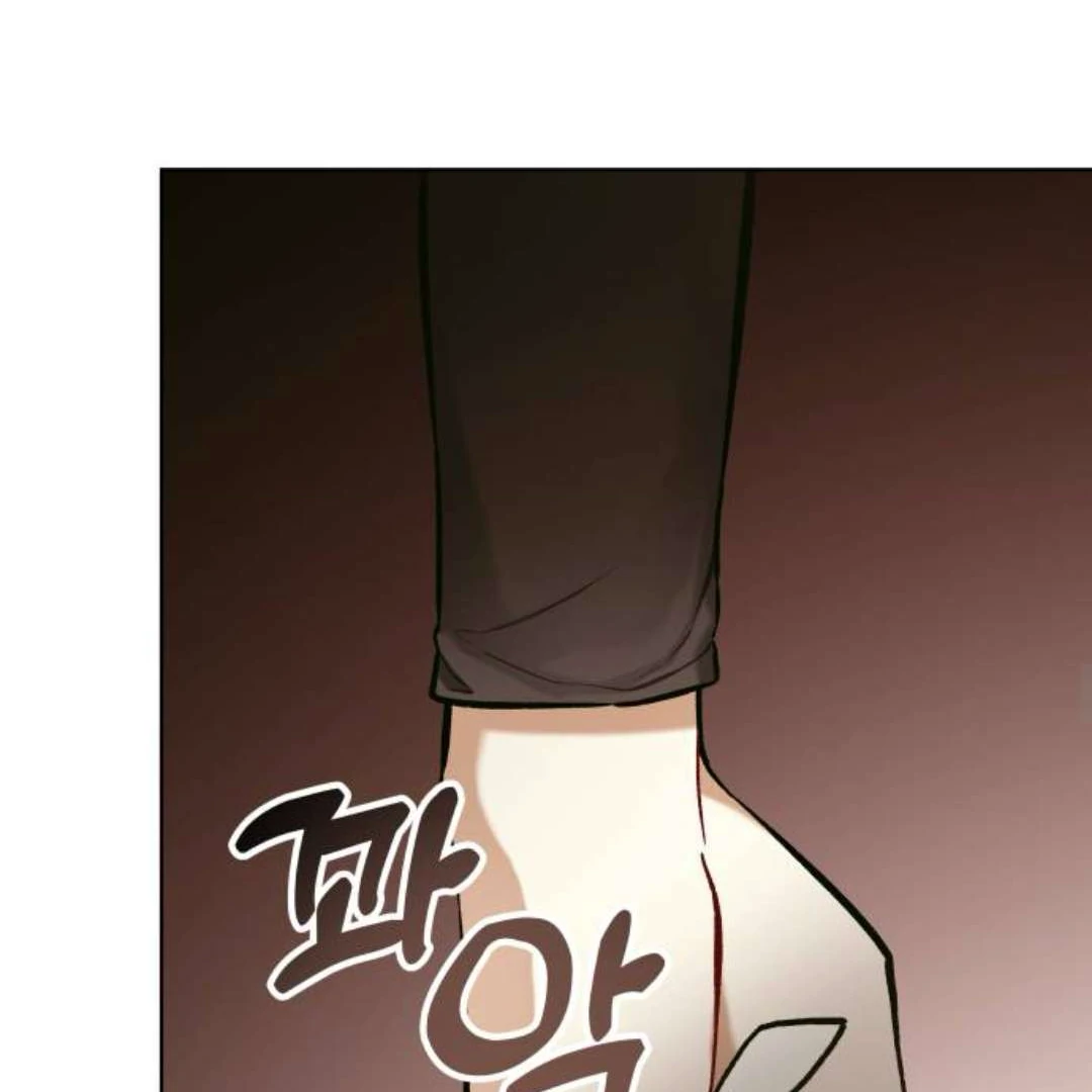 A Love Hate Chord Chapter 4 - Page 7