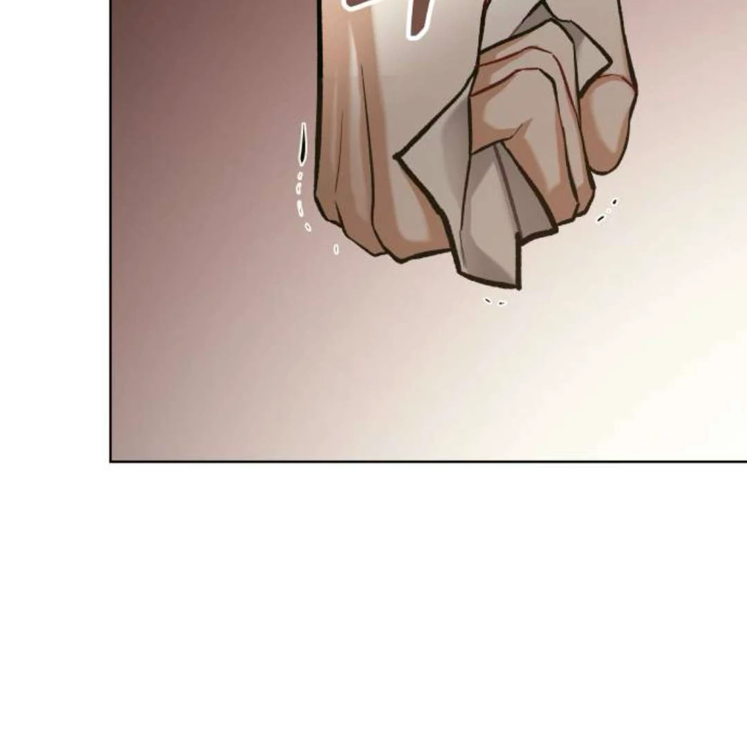 A Love Hate Chord Chapter 4 - Page 8