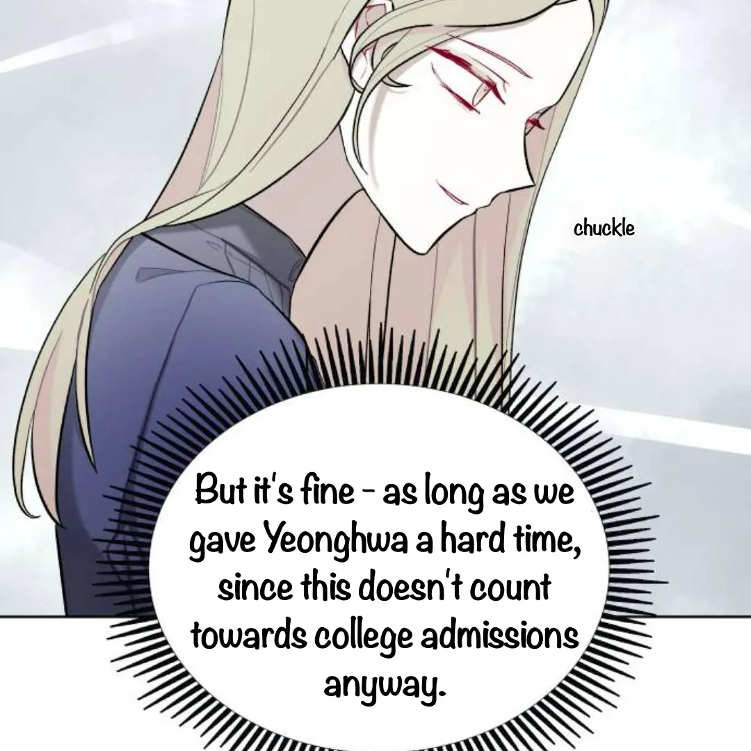 A Love Hate Chord Chapter 4 - Page 73