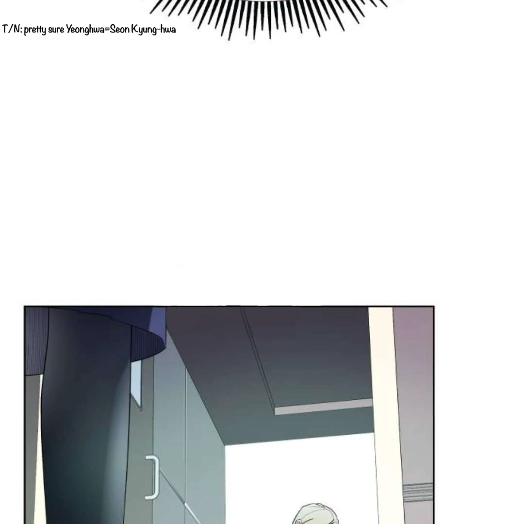 A Love Hate Chord Chapter 4 - Page 74