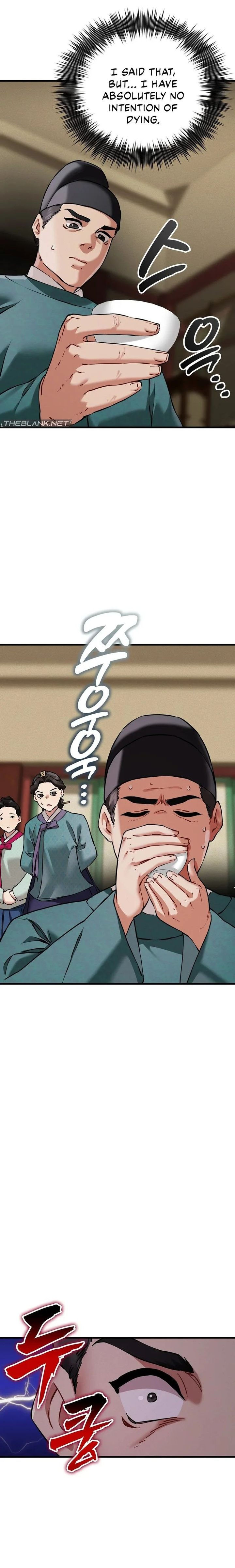 A Man Who Became A Eunuch Chapter 4 - Page 11