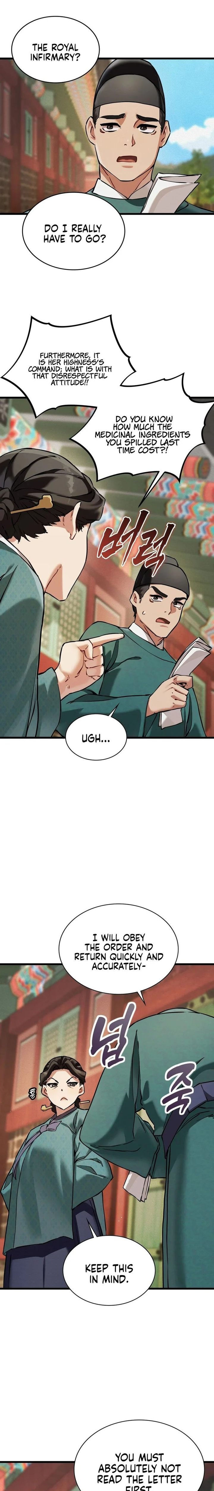 A Man Who Became A Eunuch Chapter 4 - Page 21