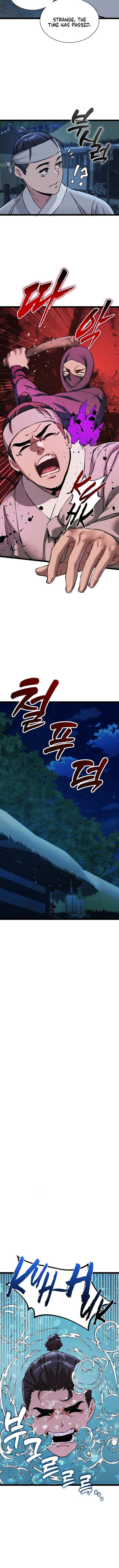 A Man Who Became A Eunuch Chapter 6 - Page 6