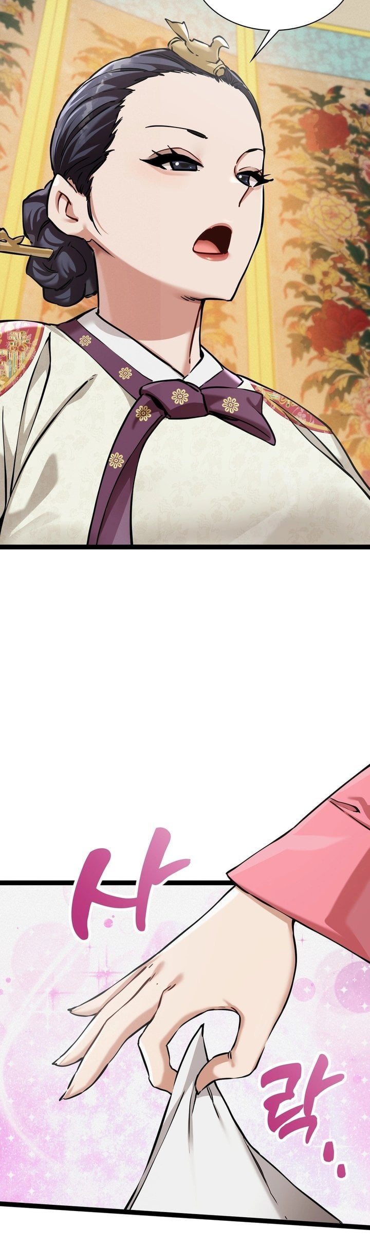 A Man Who Became A Eunuch Chapter 7 - Page 43