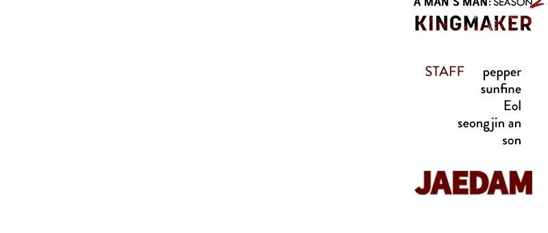 A Man's Man Chapter 235 - Page 129