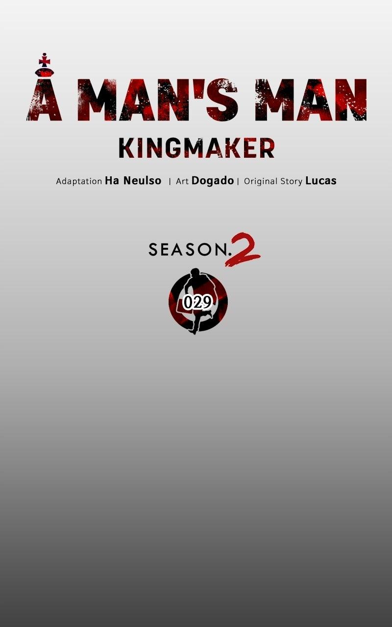 A Man's Man Chapter 236 - Page 18