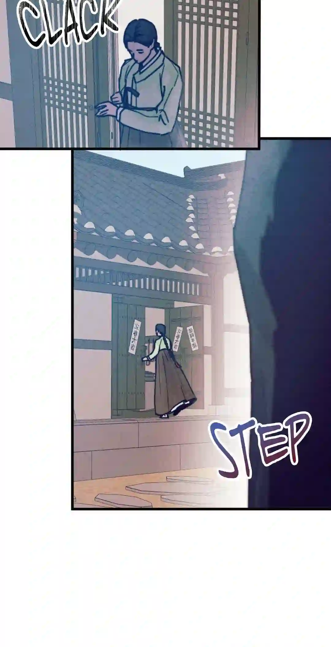 A May Wedding Chapter 1 - Page 22