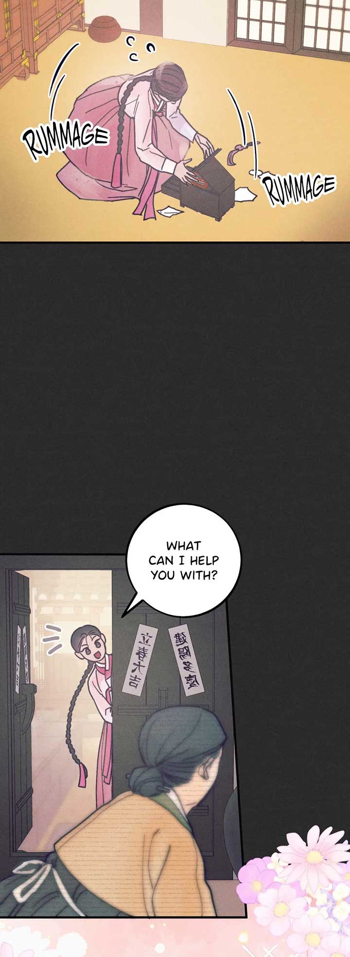 A May Wedding Chapter 2 - Page 24