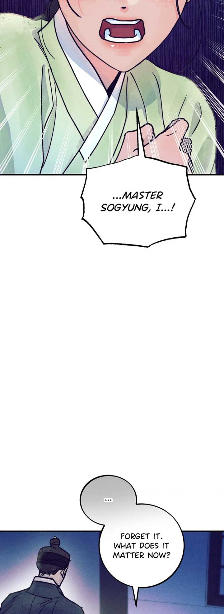 A May Wedding Chapter 2 - Page 53