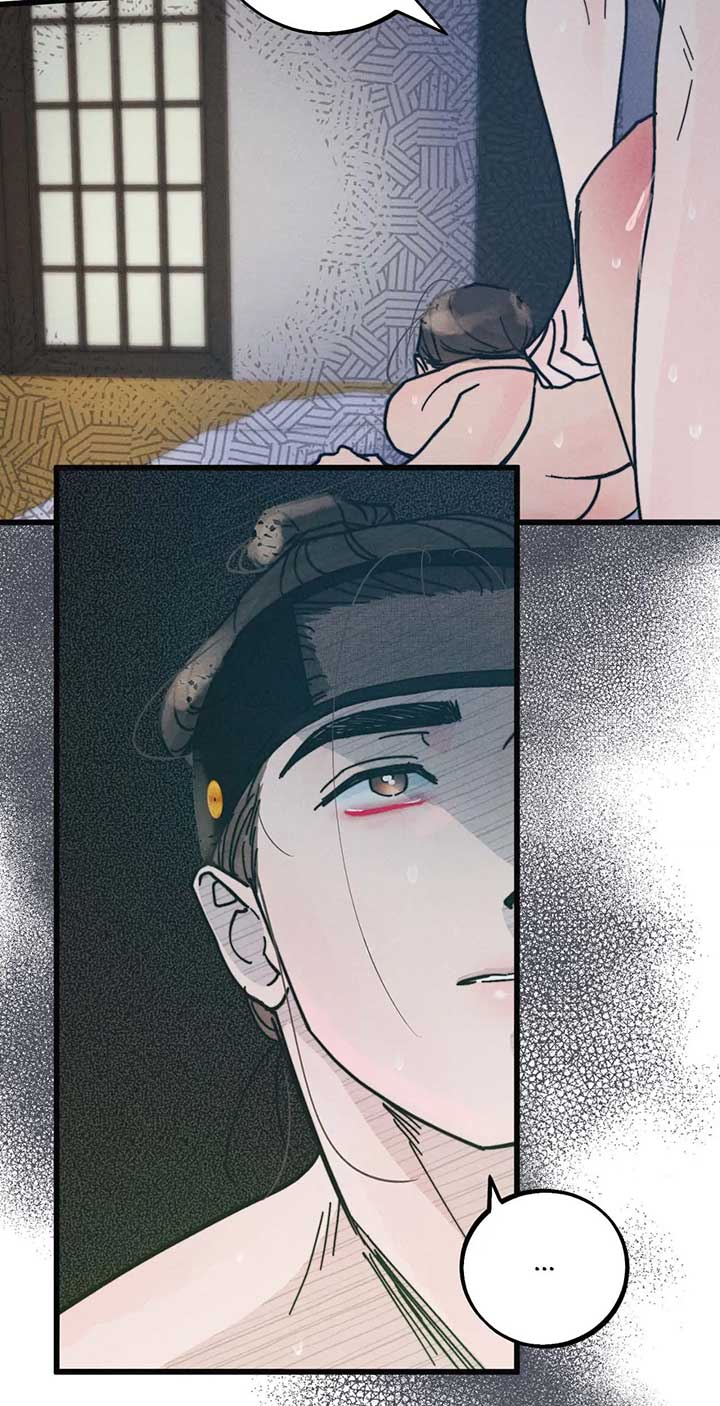 A May Wedding Chapter 5 - Page 15