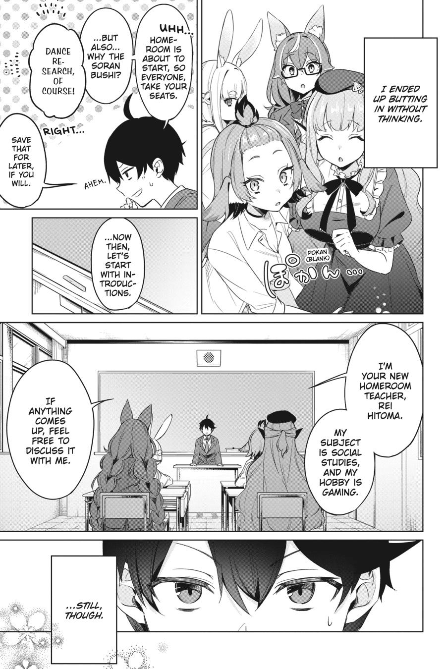 A Misanthrope Teaches a Class for Demi-Humans Chapter 1 - Page 31