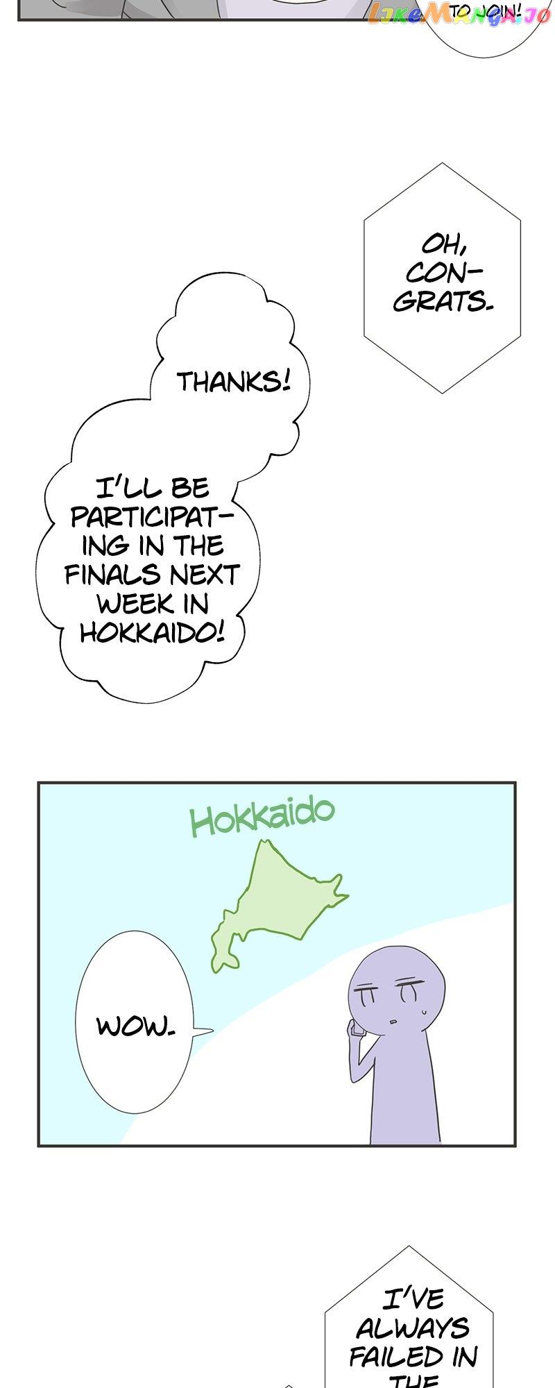 A Mismatched Complicated Love Chapter 164 - Page 4