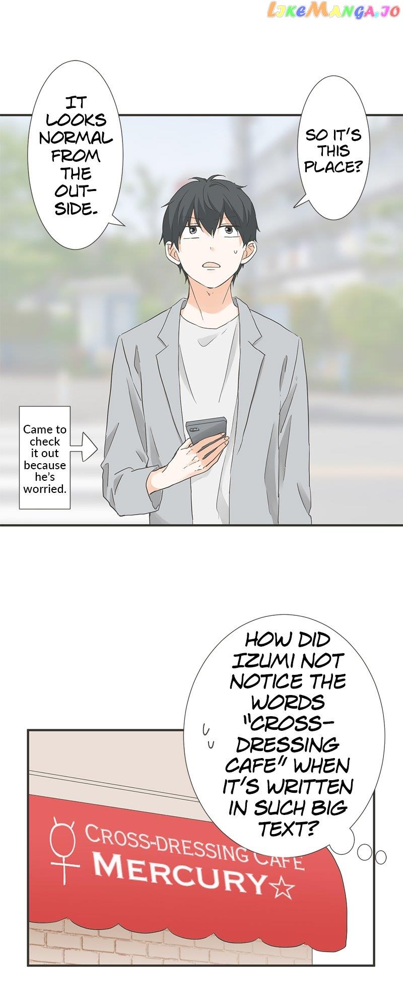 A Mismatched Complicated Love Chapter 164 - Page 13