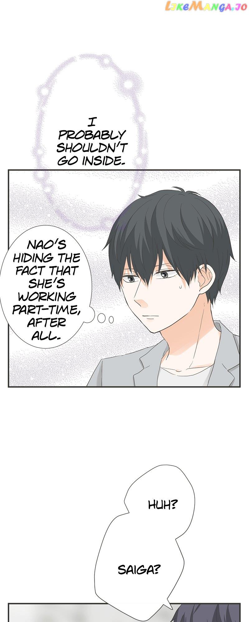 A Mismatched Complicated Love Chapter 164 - Page 14