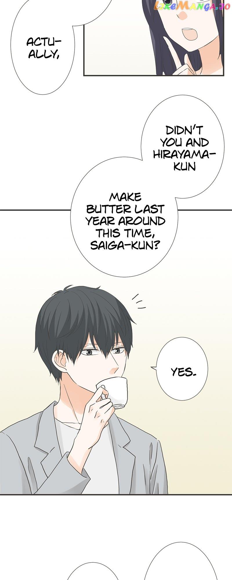 A Mismatched Complicated Love Chapter 165 - Page 10