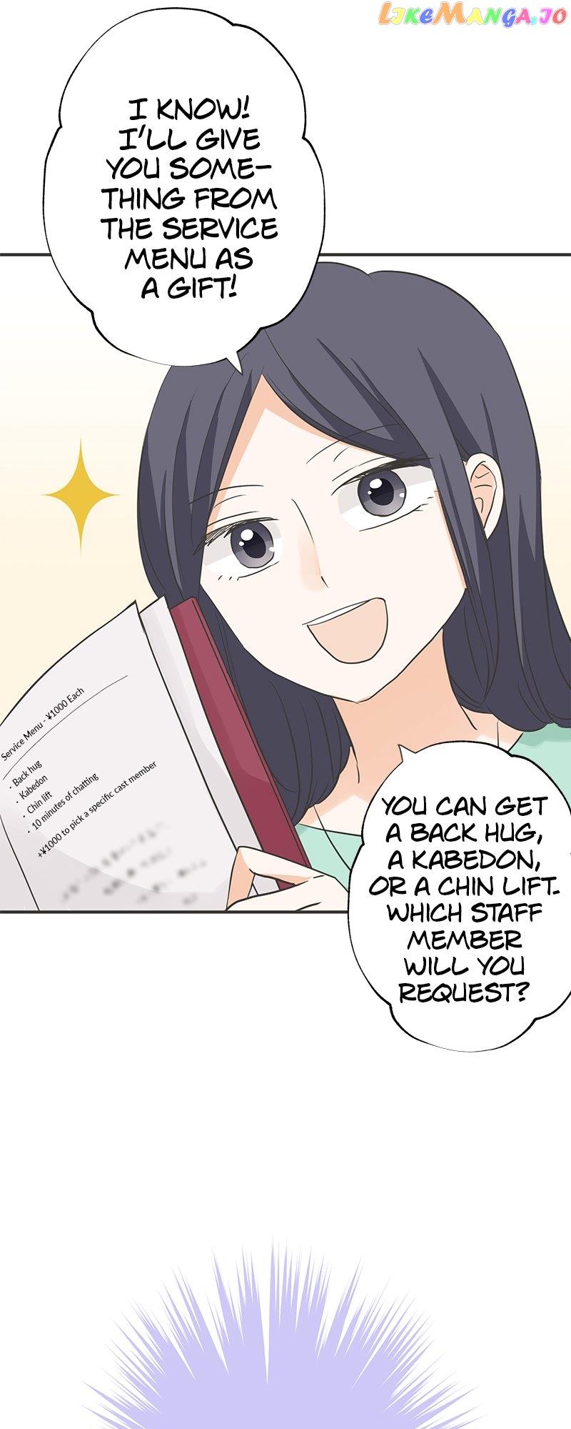 A Mismatched Complicated Love Chapter 165 - Page 15