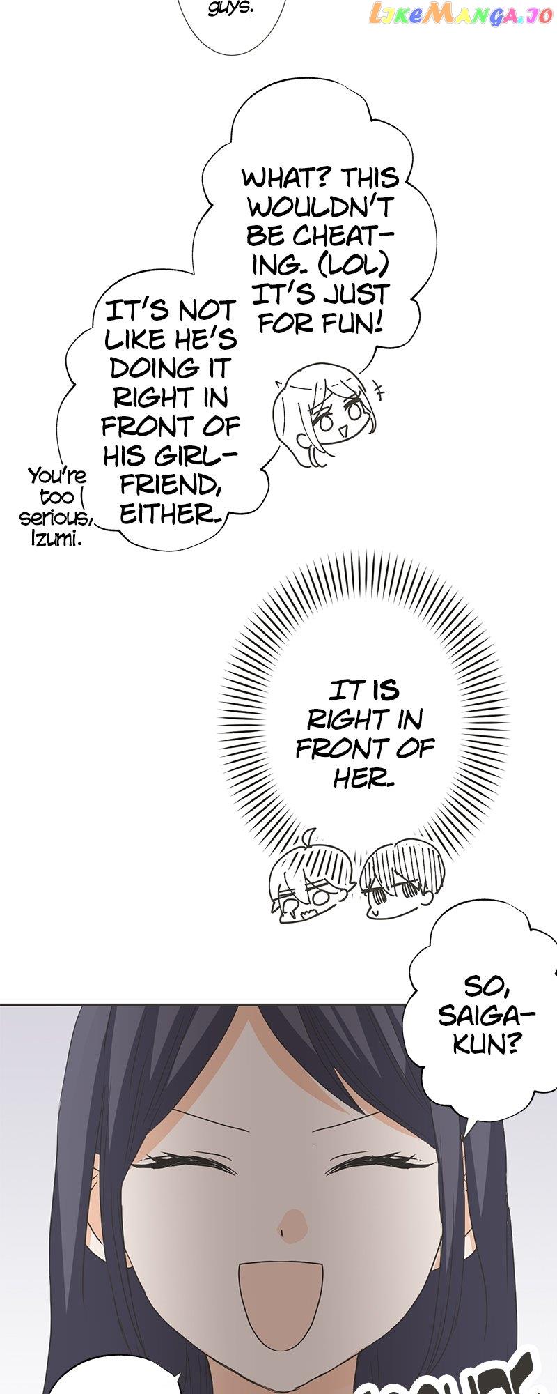 A Mismatched Complicated Love Chapter 165 - Page 17