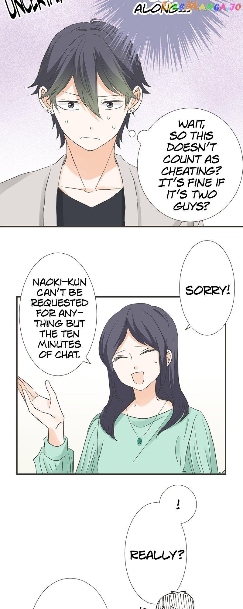 A Mismatched Complicated Love Chapter 165 - Page 21