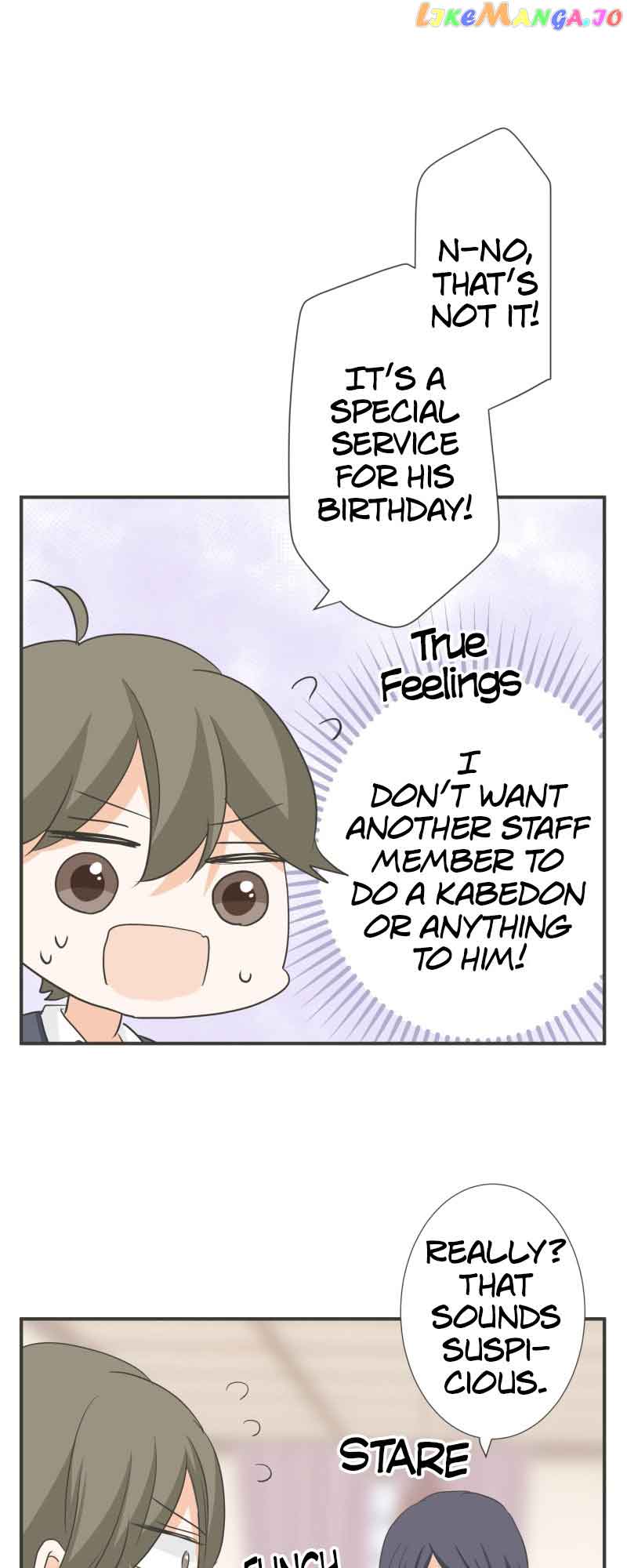 A Mismatched Complicated Love Chapter 166 - Page 7