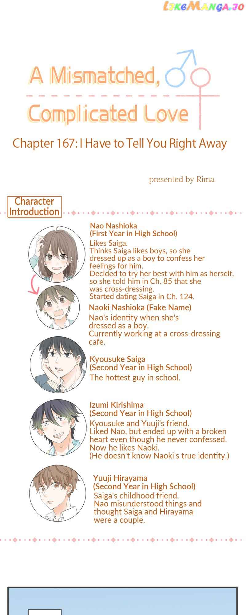 A Mismatched Complicated Love Chapter 167 - Page 7