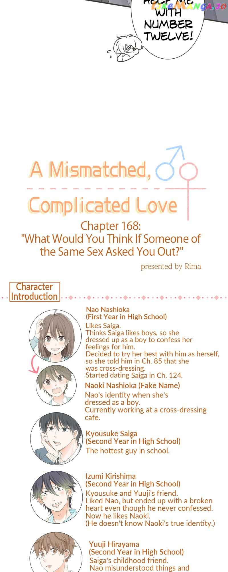 A Mismatched Complicated Love Chapter 168 - Page 5